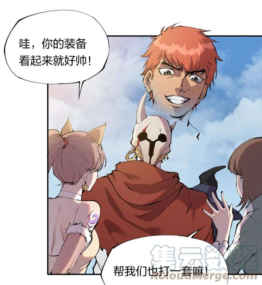 角色是水母的我依然超神4 第四话 你的身体真棒