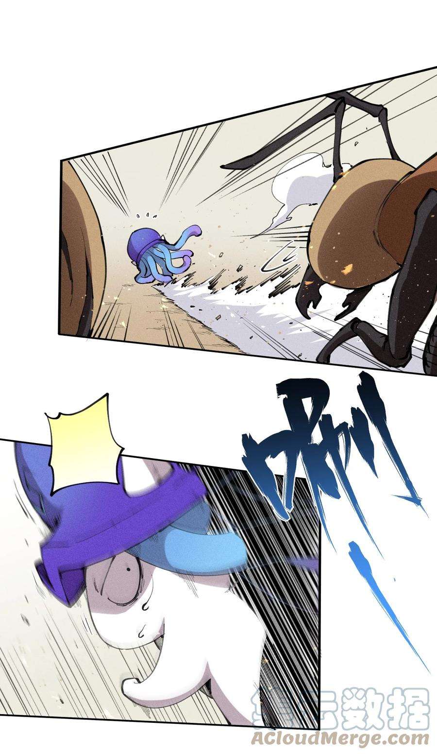 角色是水母的我依然超神4 第四话 你的身体真棒