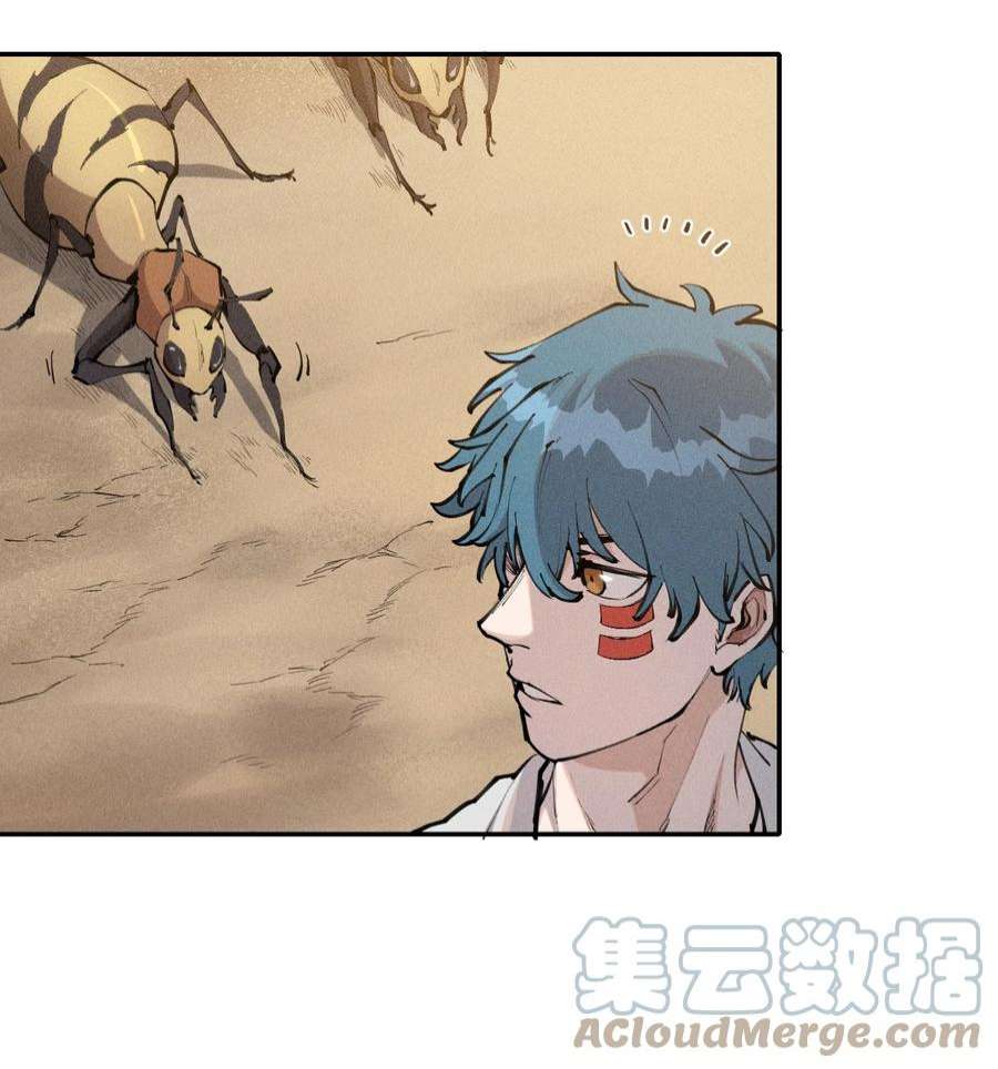 角色是水母的我依然超神4 第四话 你的身体真棒