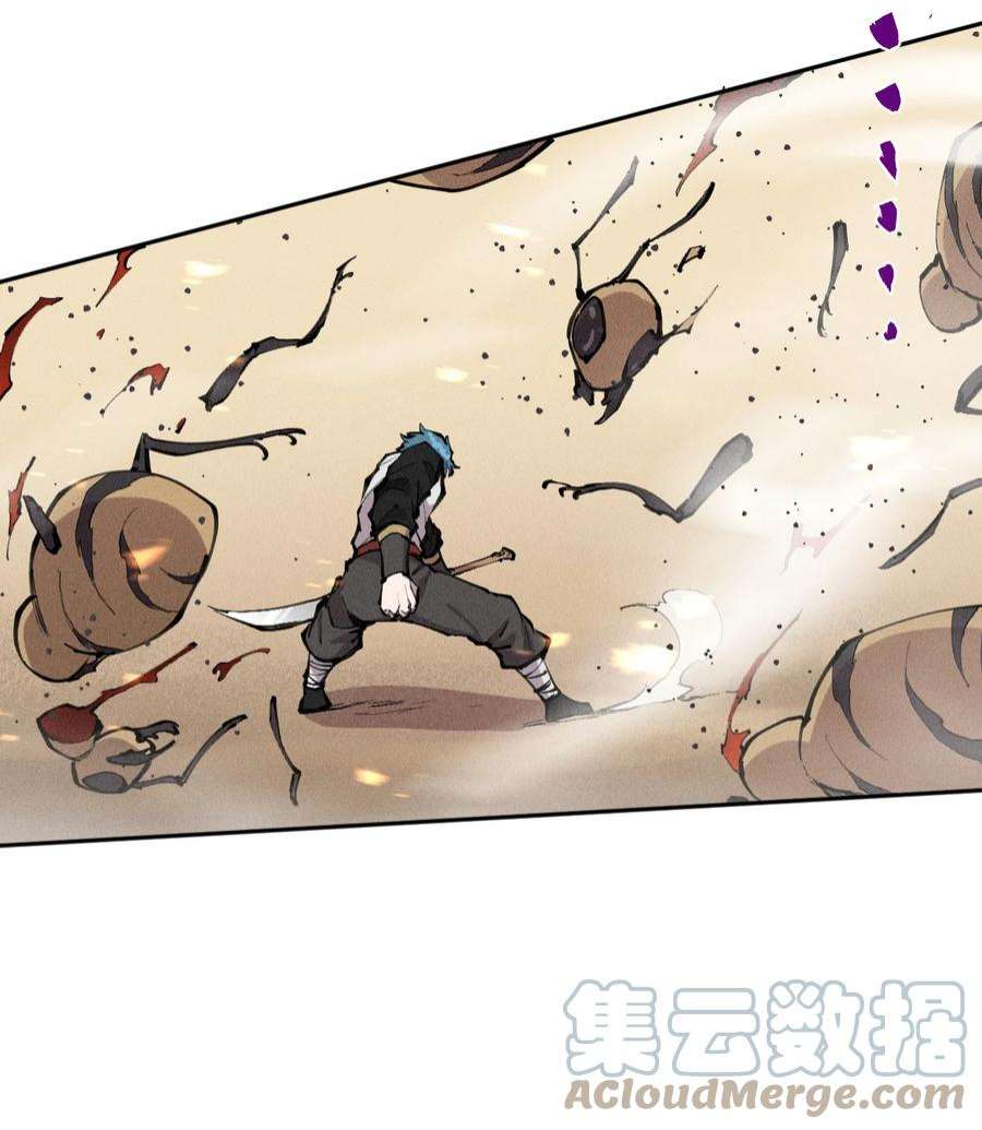 角色是水母的我依然超神4 第四话 你的身体真棒