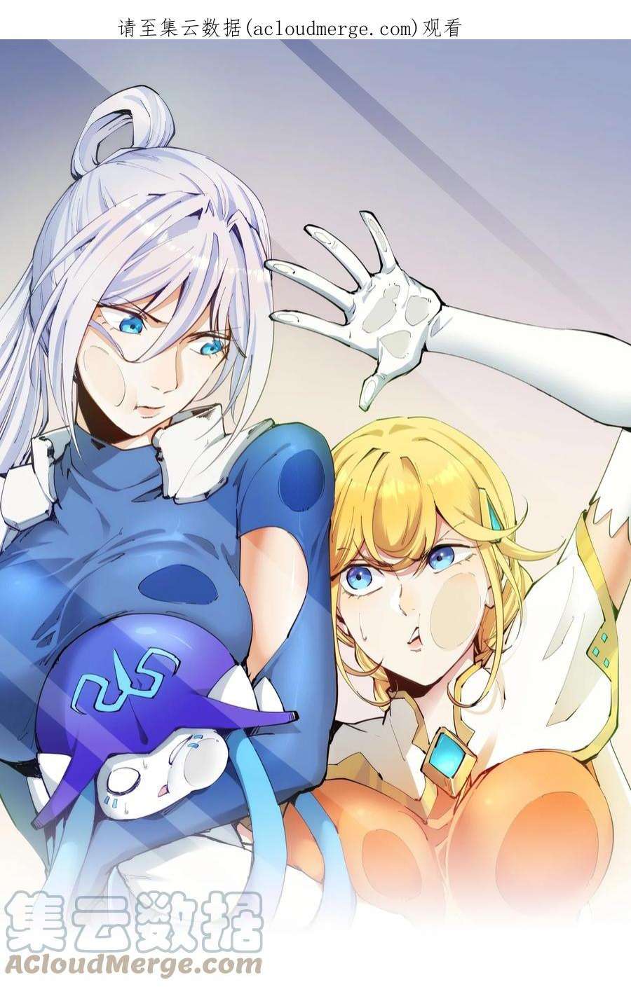 角色是水母的我依然超神5 第五话 技能的正确用法