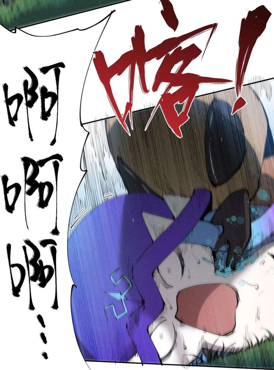 角色是水母的我依然超神5 第五话 技能的正确用法