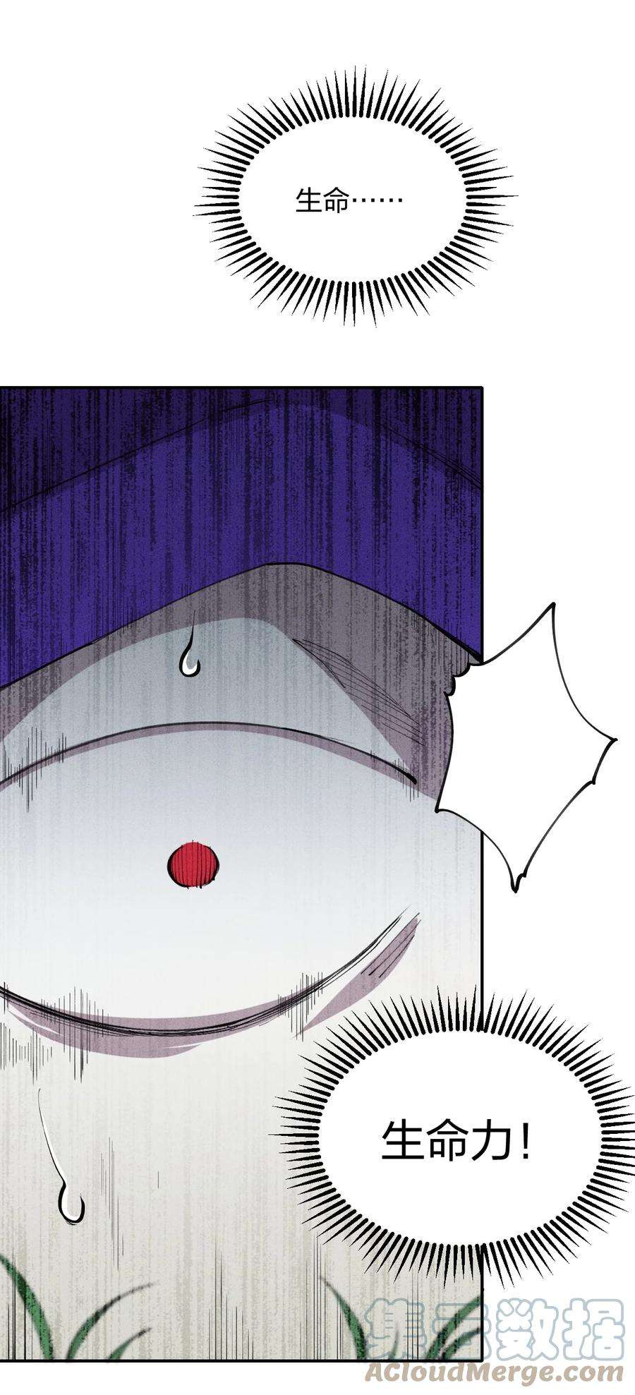 角色是水母的我依然超神5 第五话 技能的正确用法