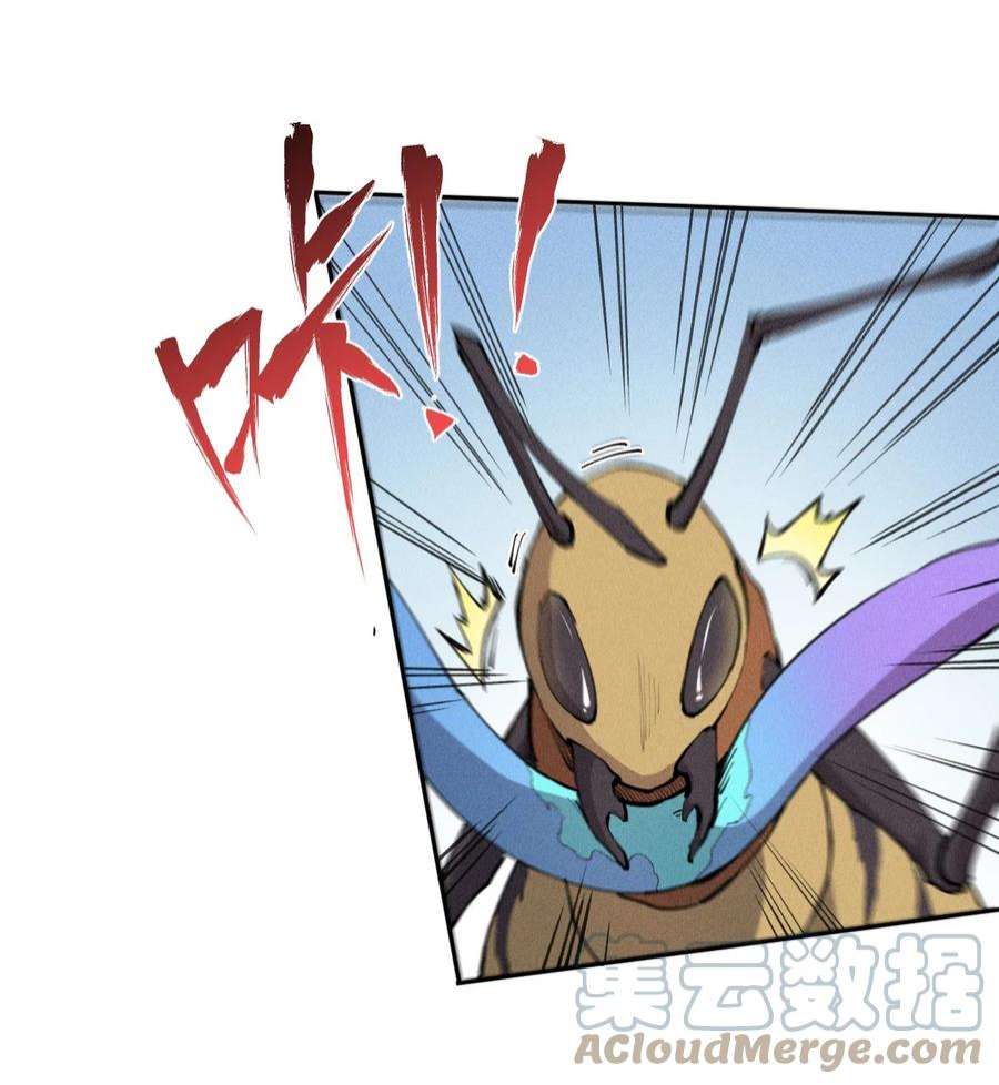 角色是水母的我依然超神5 第五话 技能的正确用法