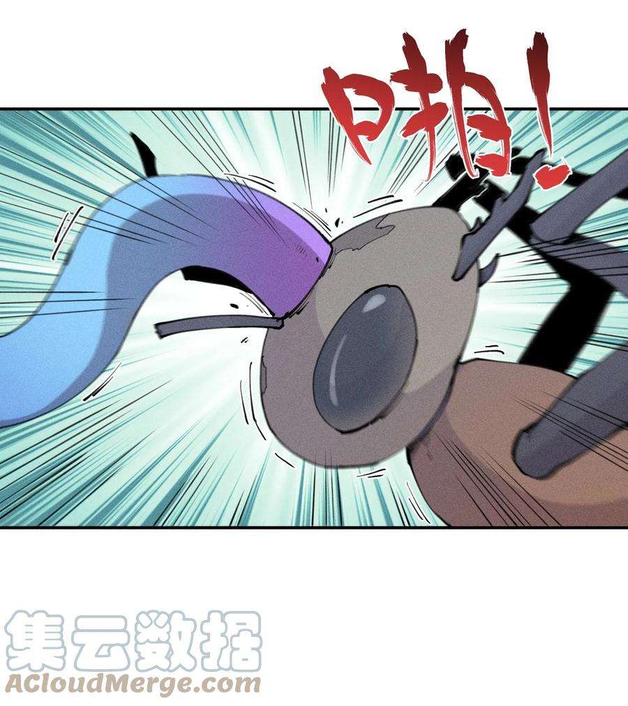 角色是水母的我依然超神5 第五话 技能的正确用法