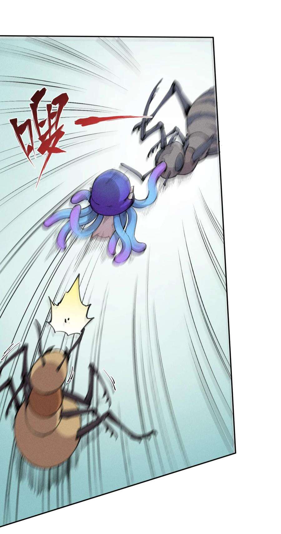 角色是水母的我依然超神5 第五话 技能的正确用法