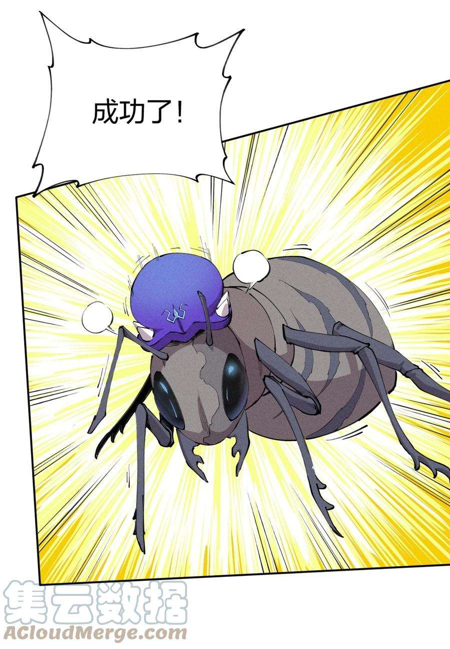 角色是水母的我依然超神5 第五话 技能的正确用法