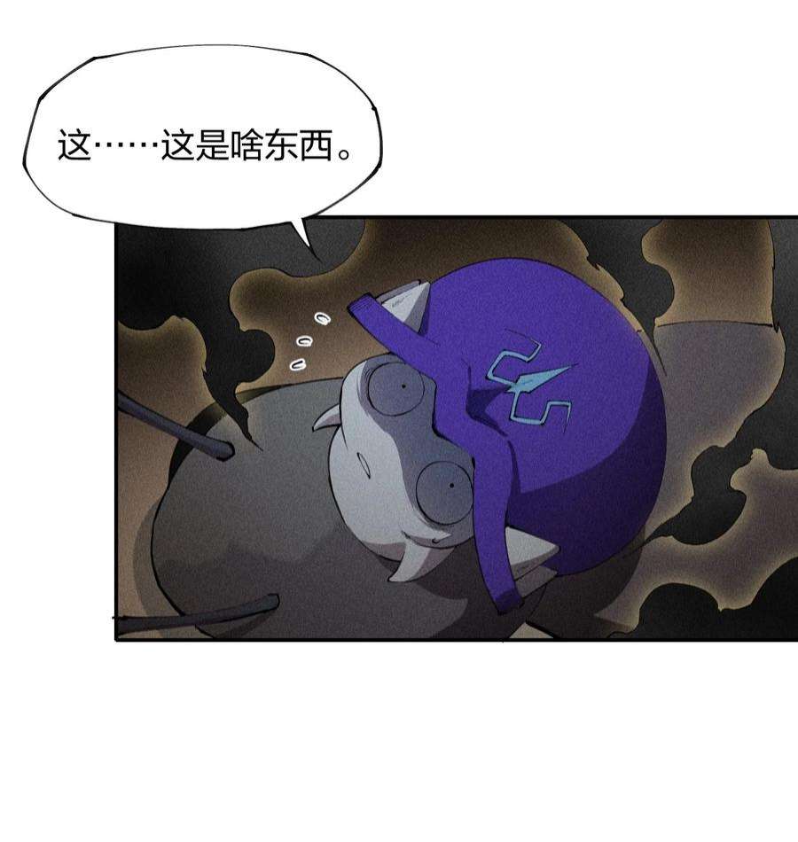 角色是水母的我依然超神6 第六话 蚁穴探险