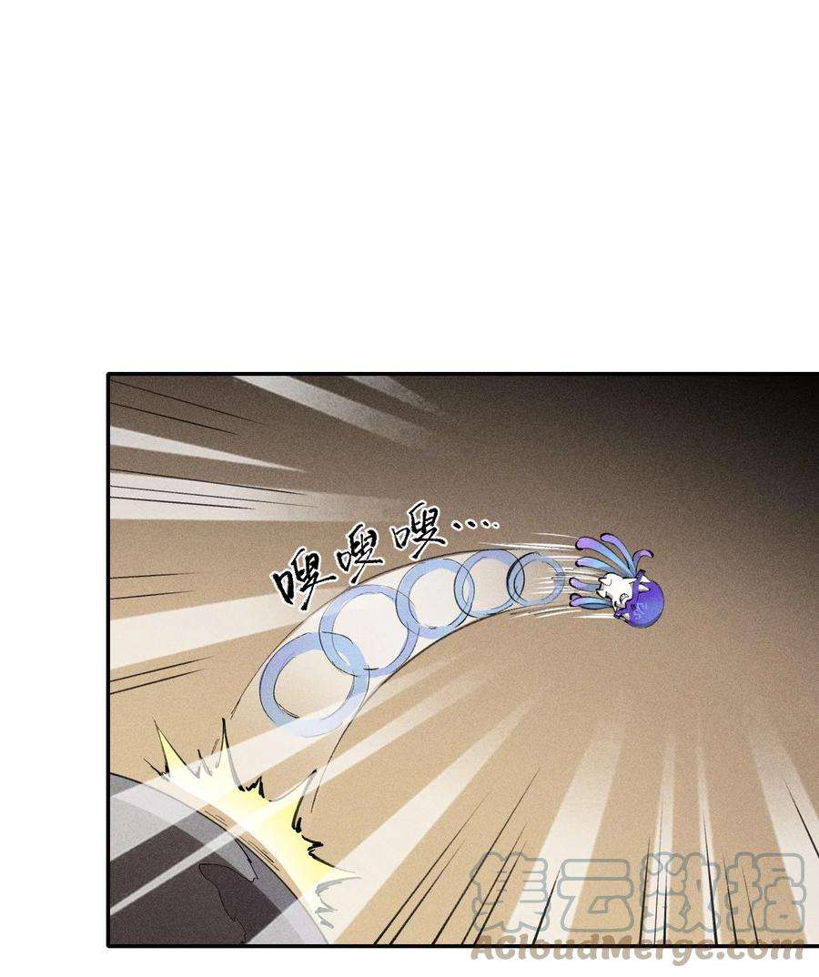角色是水母的我依然超神6 第六话 蚁穴探险