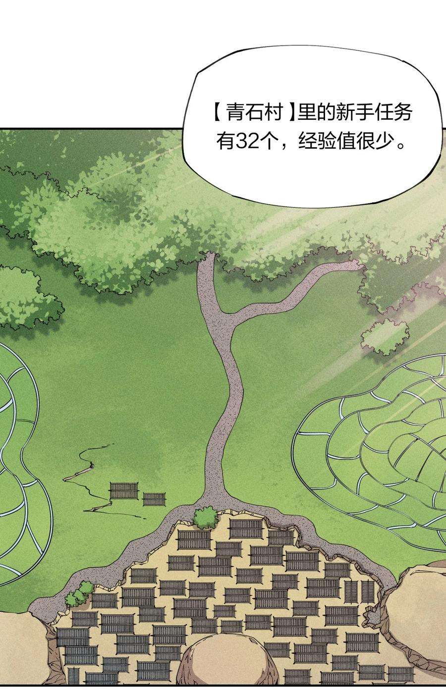 角色是水母的我依然超神8 第八话 她也来了