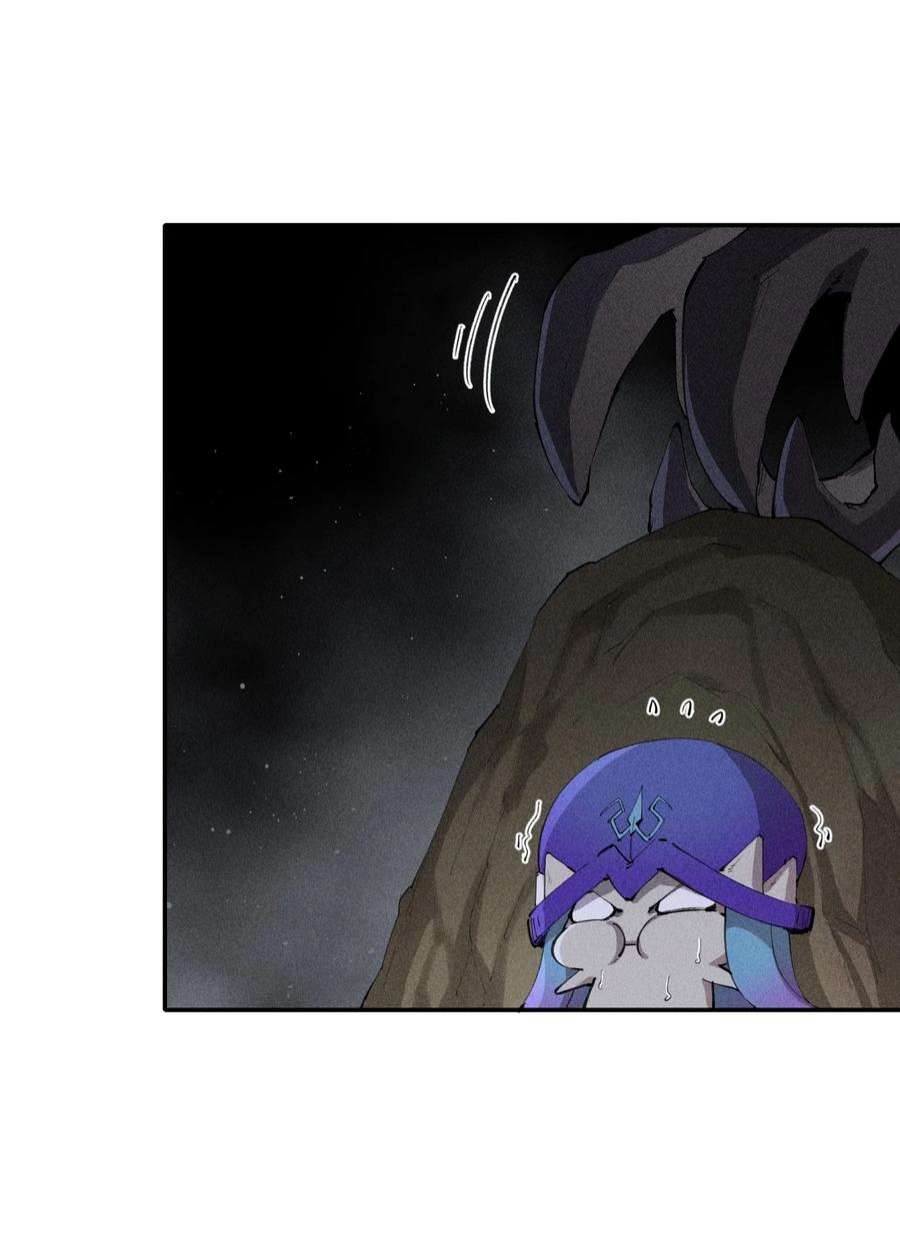 角色是水母的我依然超神9 第九话 就你瞪我是吧？