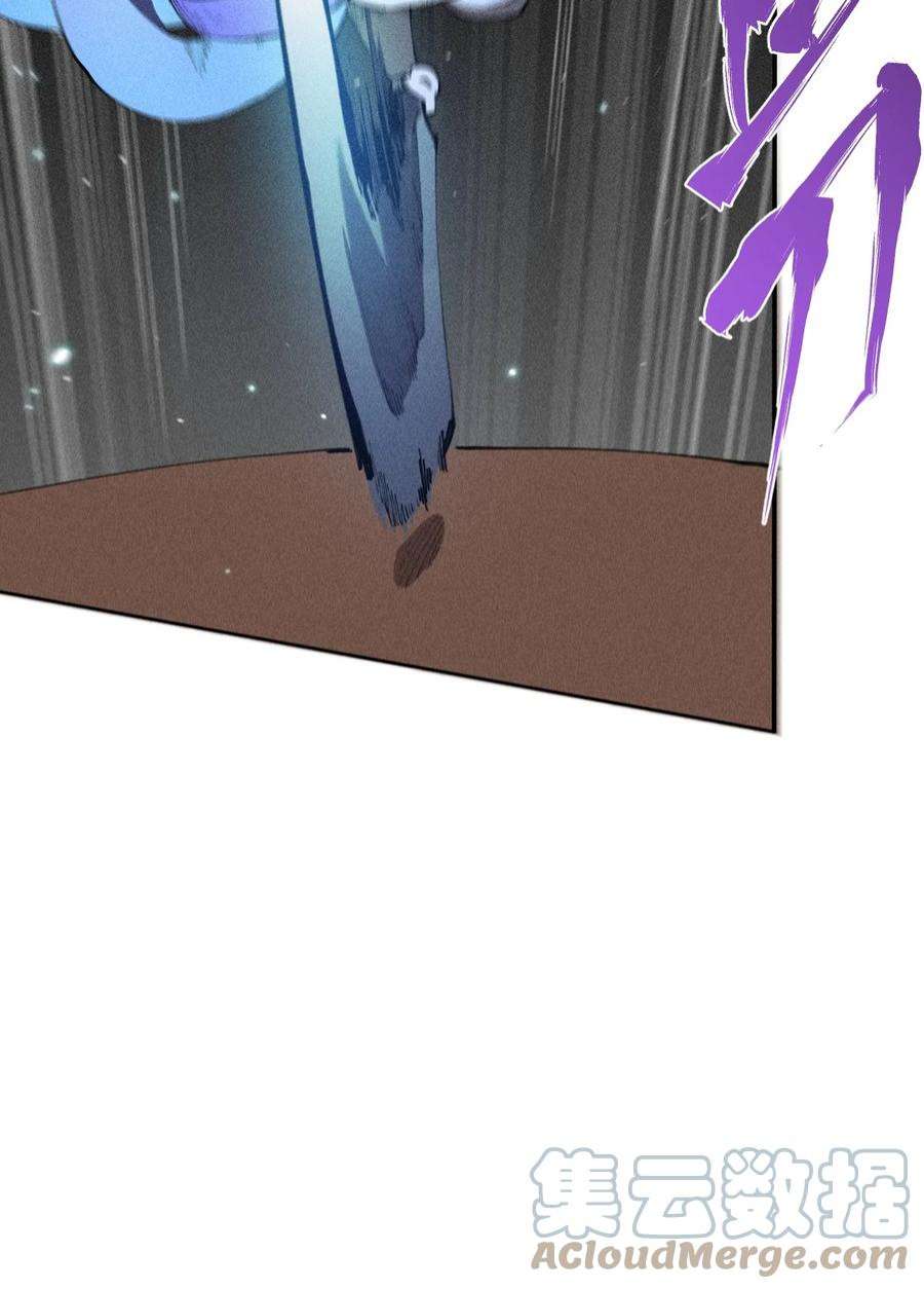 角色是水母的我依然超神9 第九话 就你瞪我是吧？