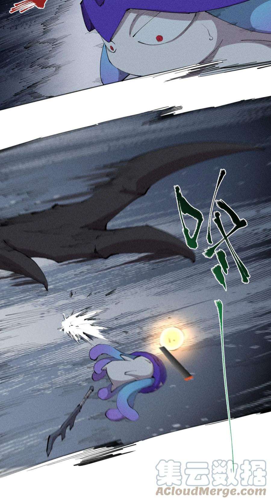 角色是水母的我依然超神9 第九话 就你瞪我是吧？