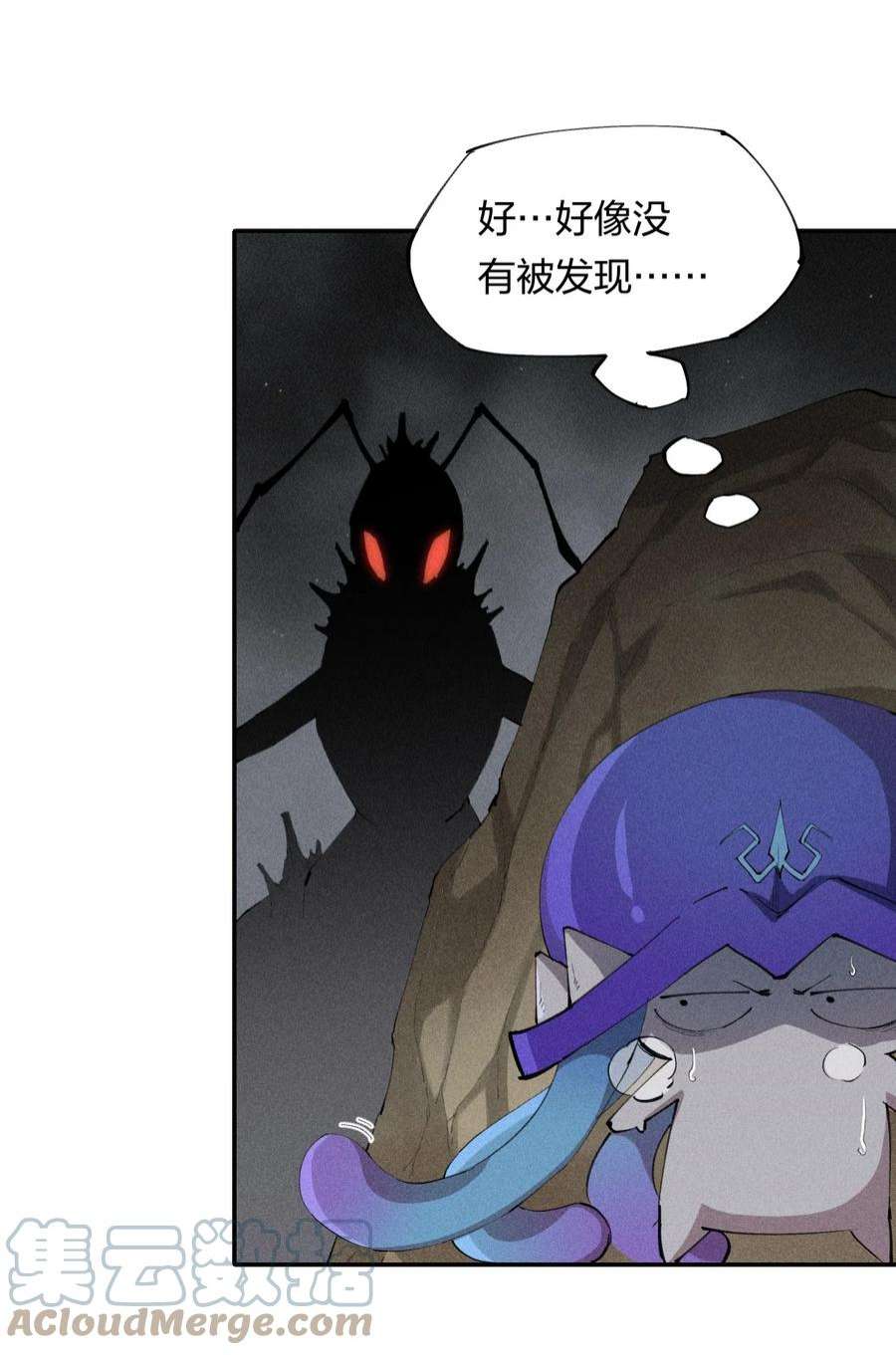 角色是水母的我依然超神9 第九话 就你瞪我是吧？