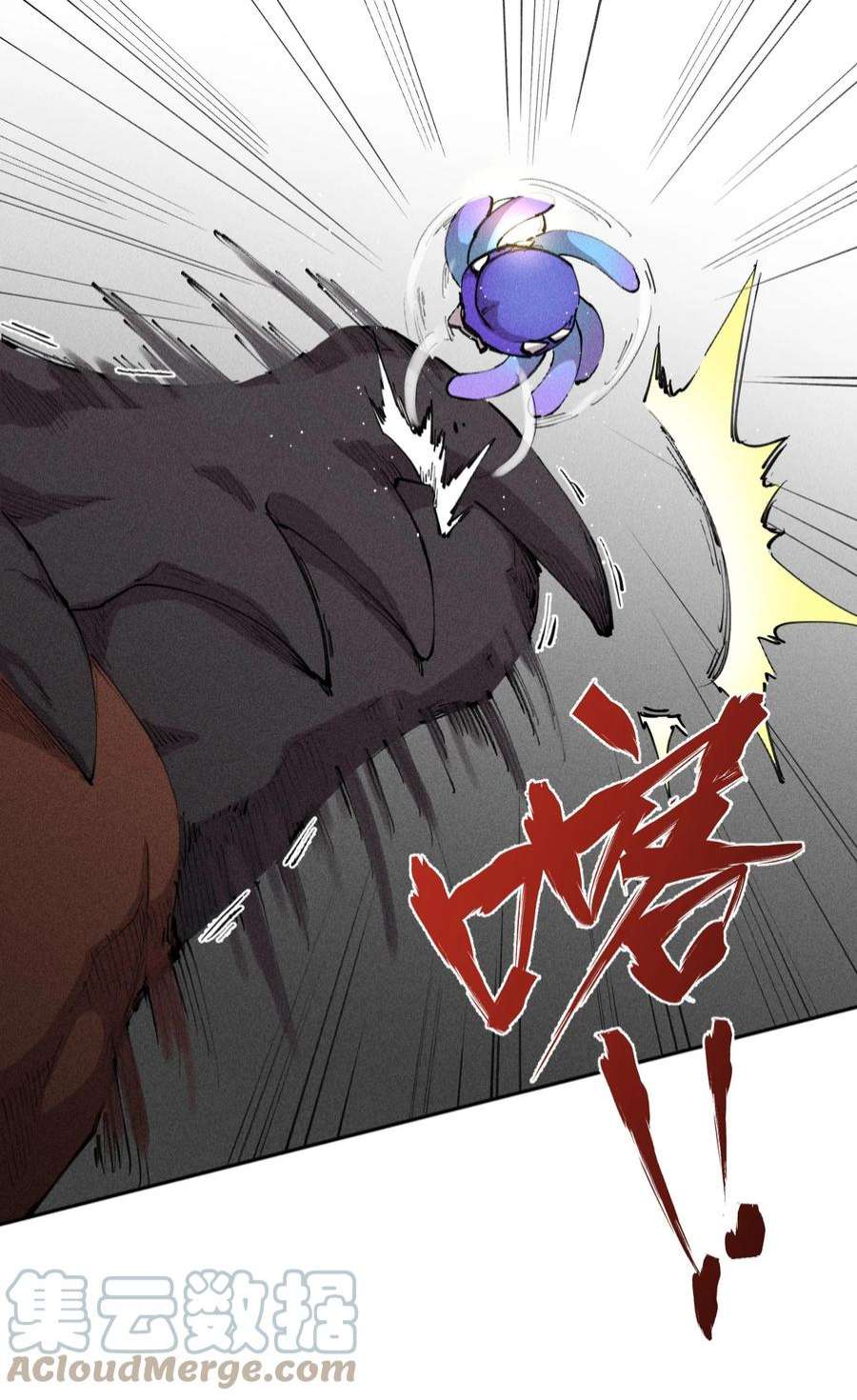 角色是水母的我依然超神9 第九话 就你瞪我是吧？