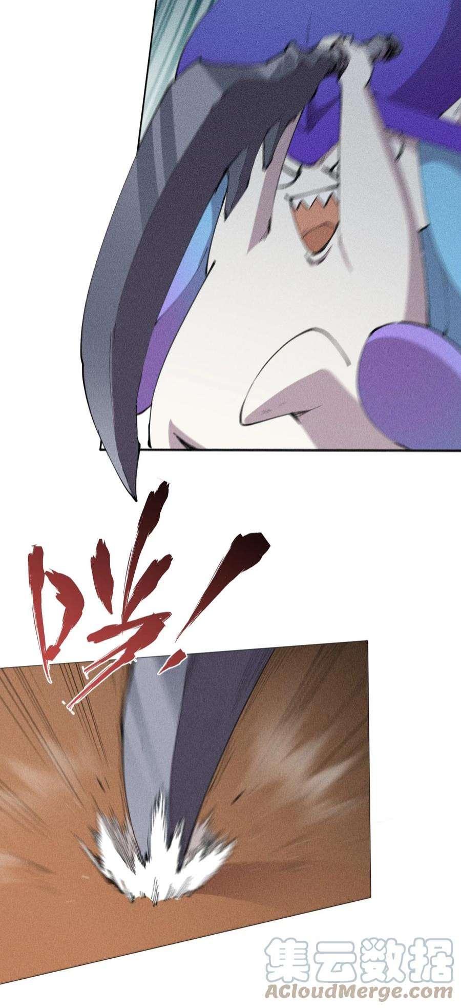 角色是水母的我依然超神9 第九话 就你瞪我是吧？