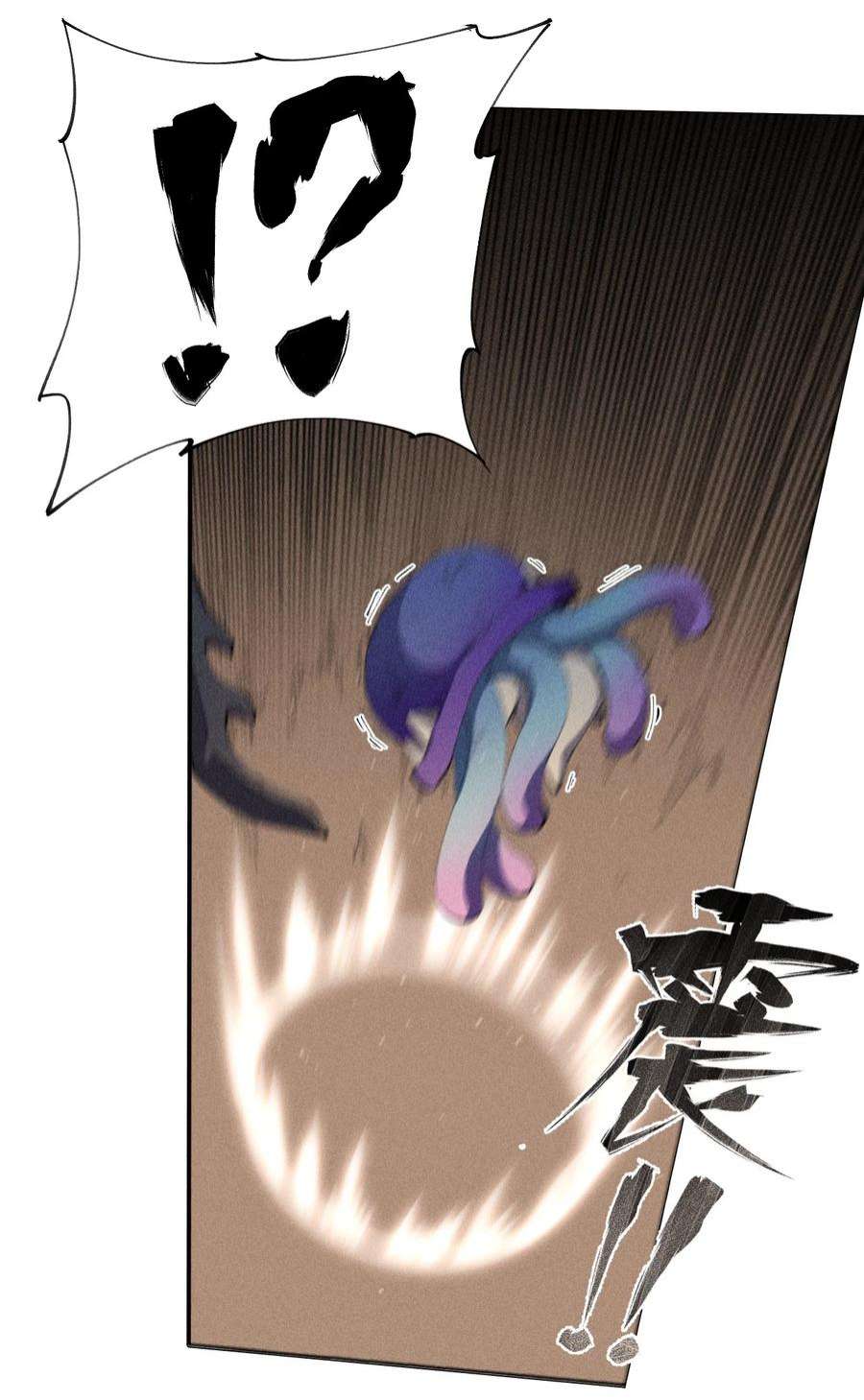 角色是水母的我依然超神9 第九话 就你瞪我是吧？