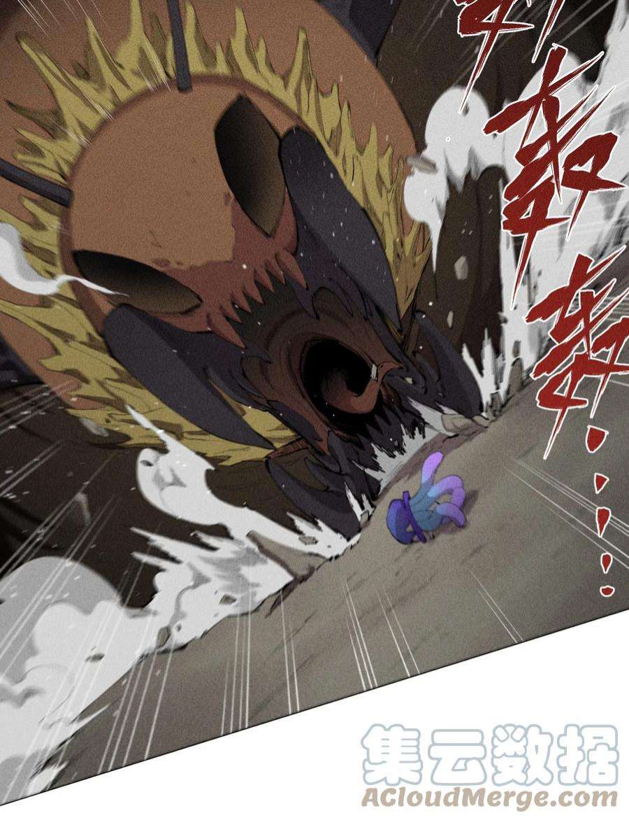 角色是水母的我依然超神9 第九话 就你瞪我是吧？