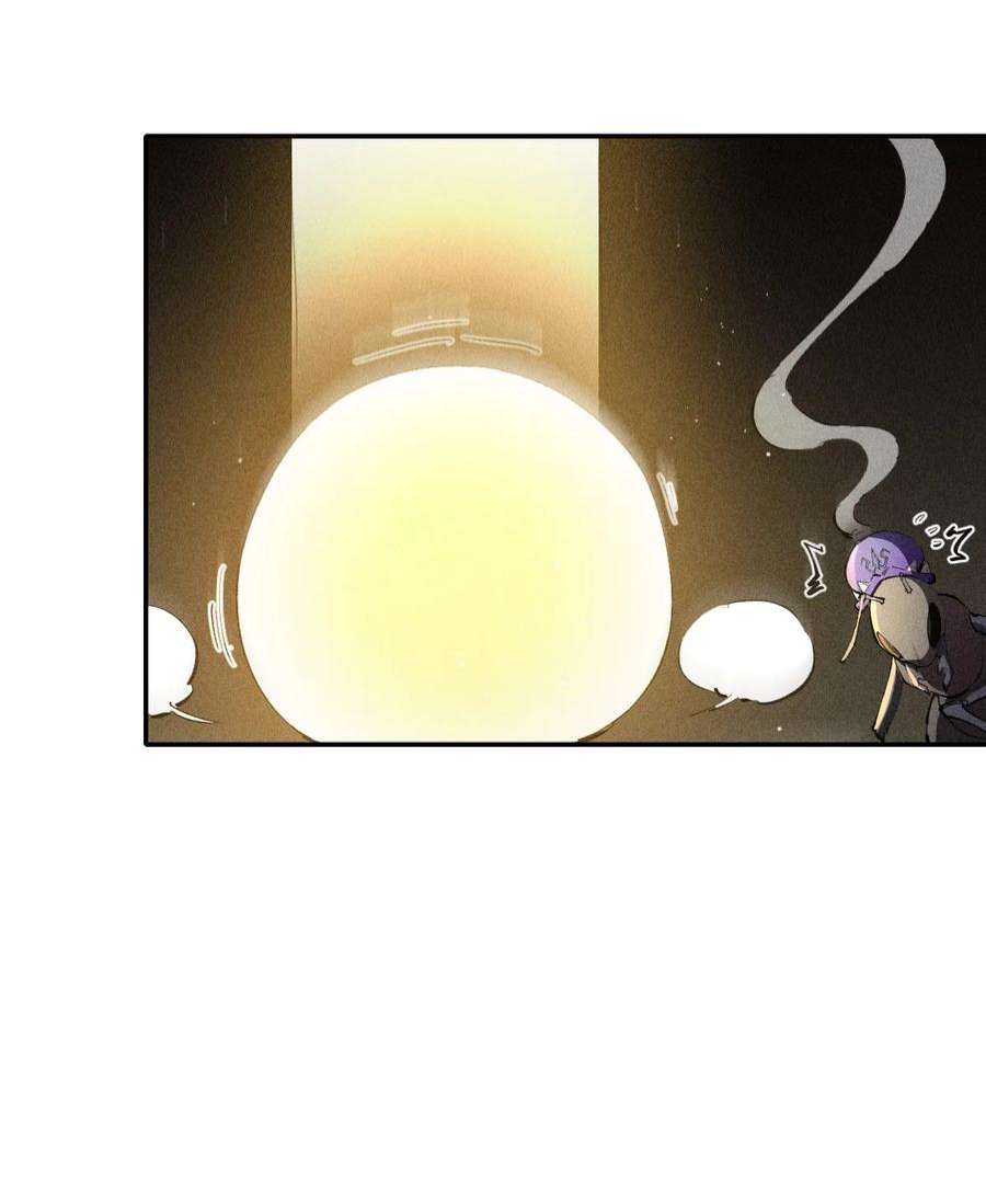 角色是水母的我依然超神9 第九话 就你瞪我是吧？