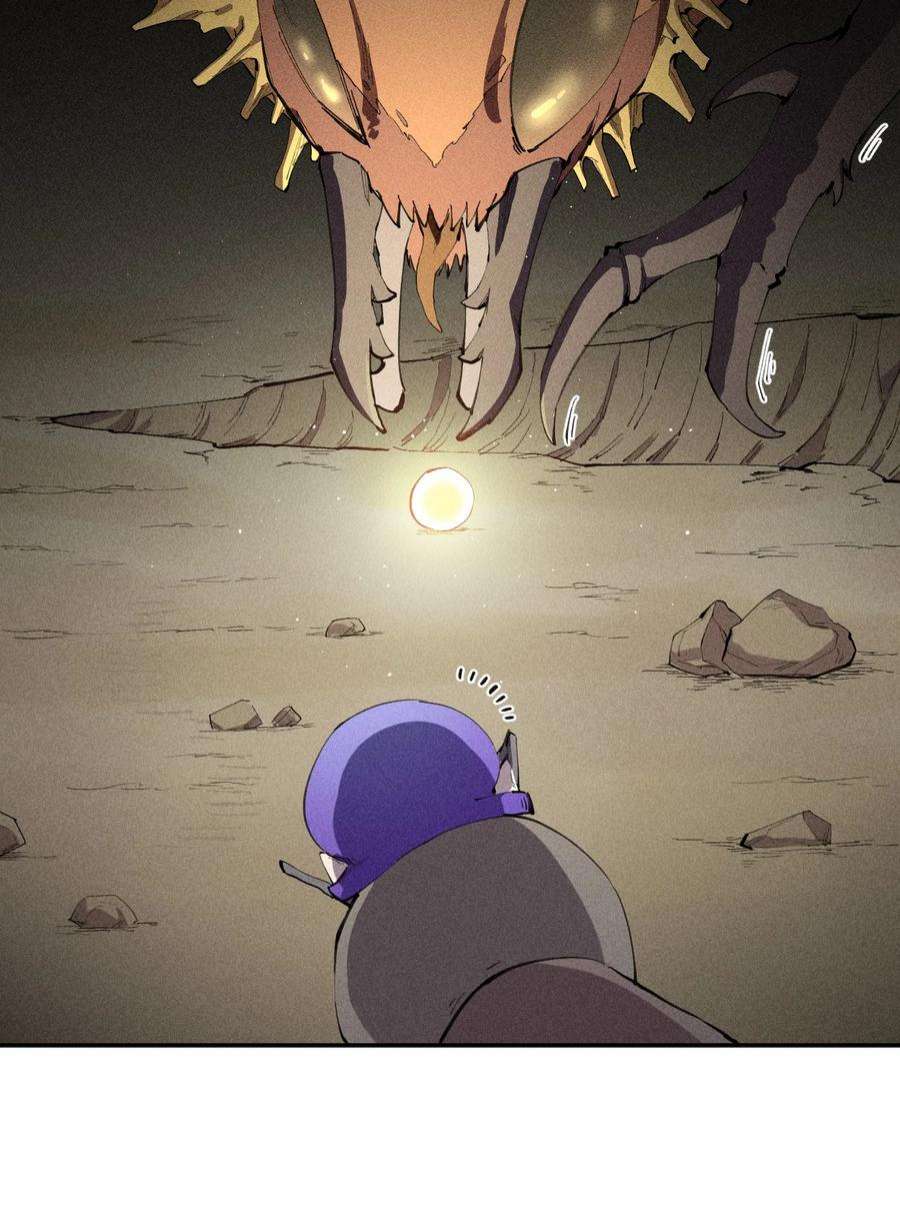 角色是水母的我依然超神9 第九话 就你瞪我是吧？