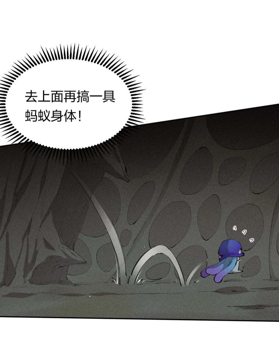 角色是水母的我依然超神10 第十话 大丰收！