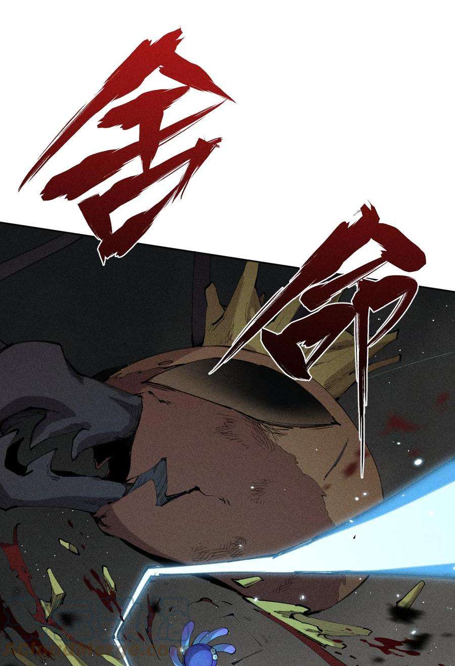 角色是水母的我依然超神10 第十话 大丰收！
