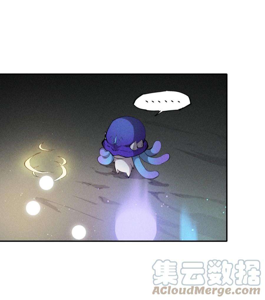 角色是水母的我依然超神11 第十一话 消失的神器
