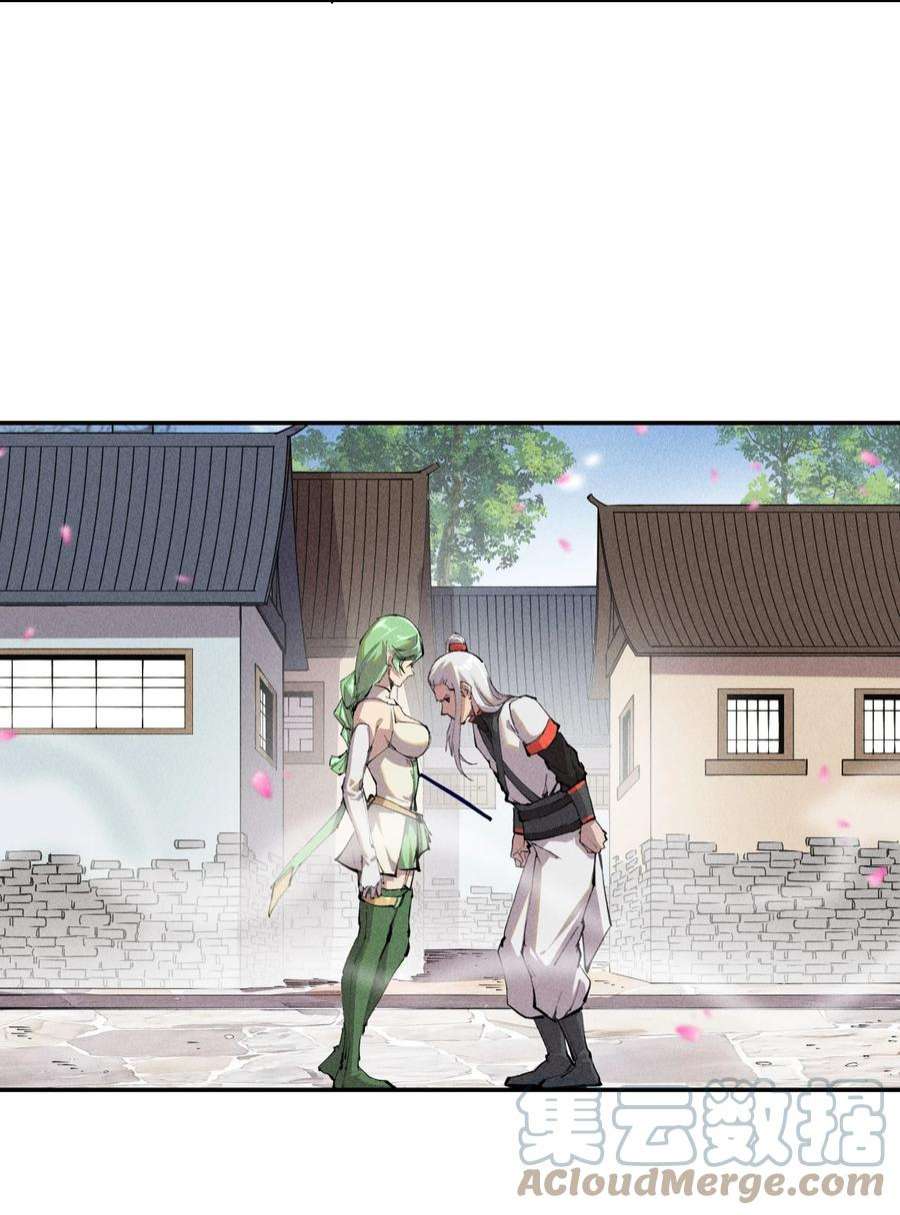 角色是水母的我依然超神12 第十二话 剧情杀