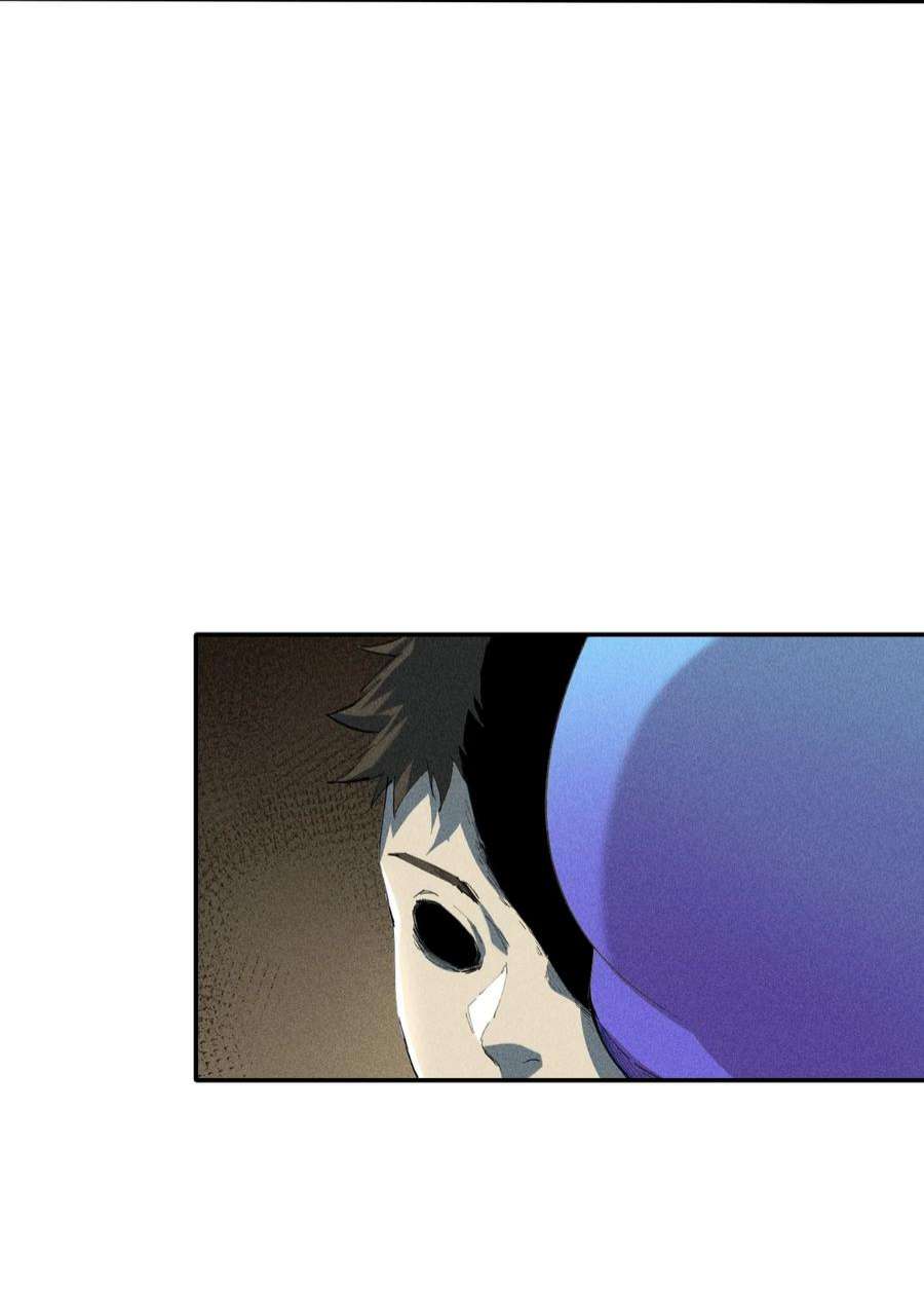 角色是水母的我依然超神12 第十二话 剧情杀