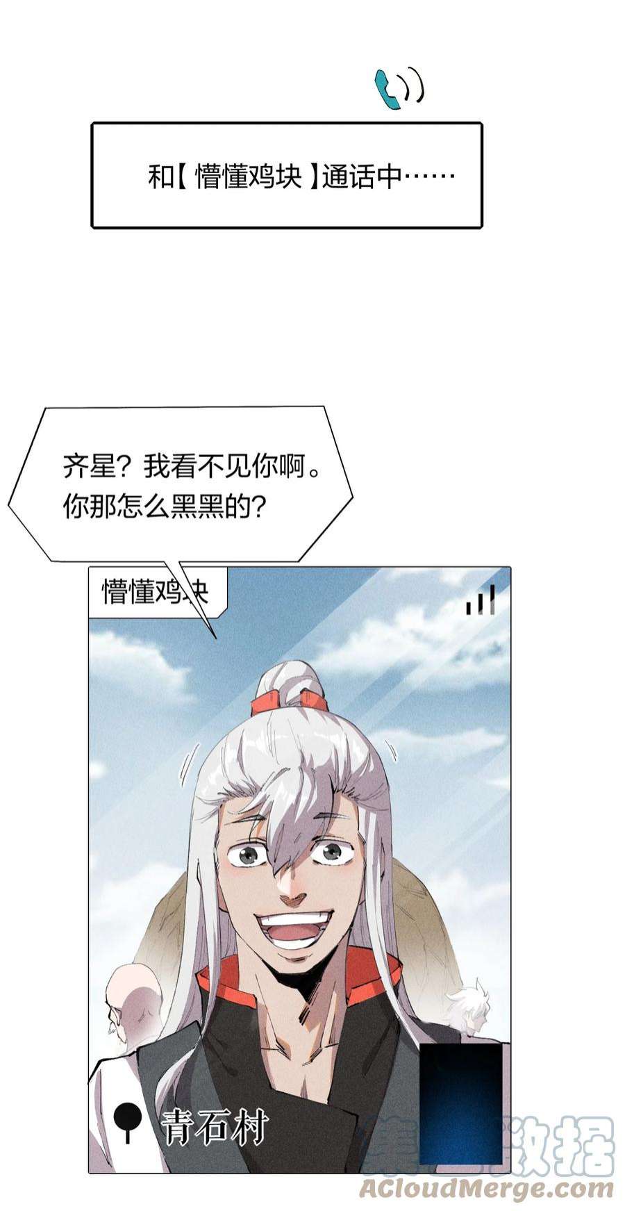 角色是水母的我依然超神12 第十二话 剧情杀