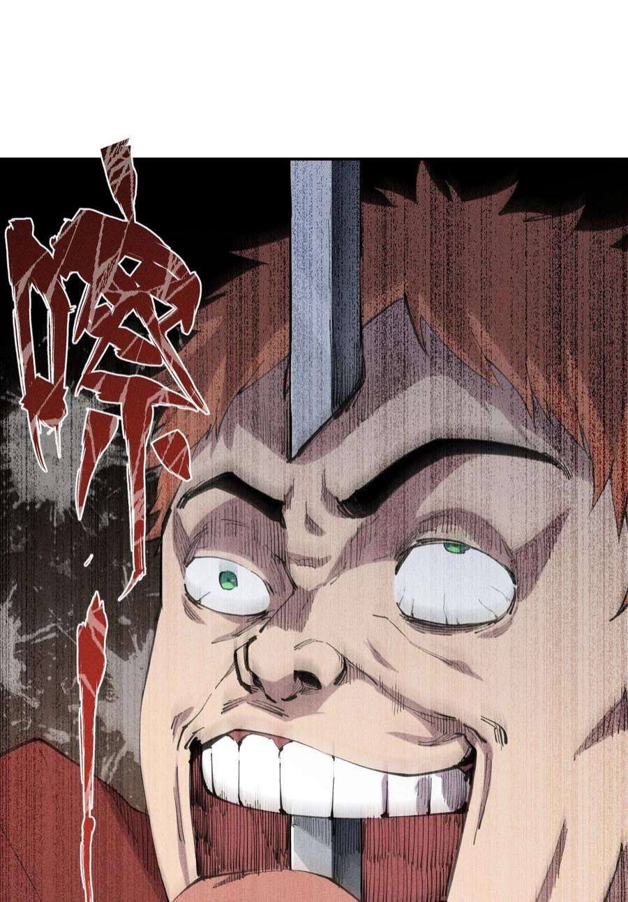 角色是水母的我依然超神13 第十三话 冤家路窄