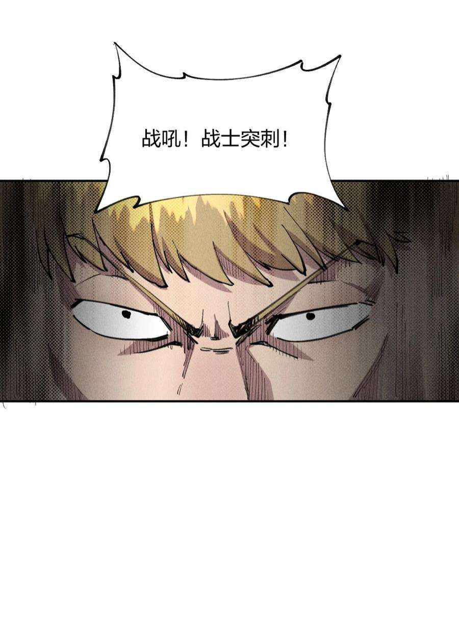 角色是水母的我依然超神13 第十三话 冤家路窄