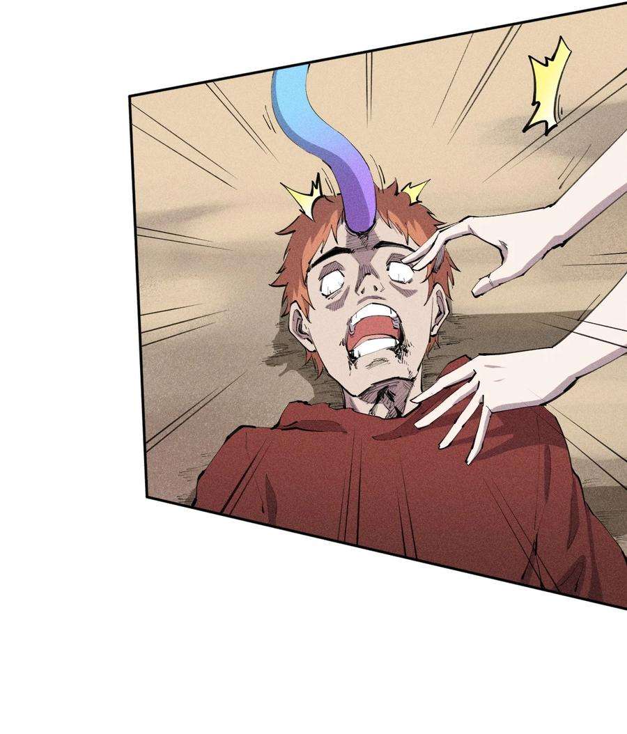 角色是水母的我依然超神13 第十三话 冤家路窄