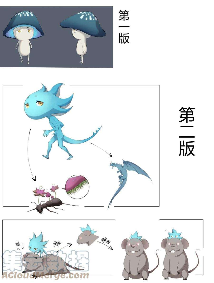 角色是水母的我依然超神13 第十三话 冤家路窄