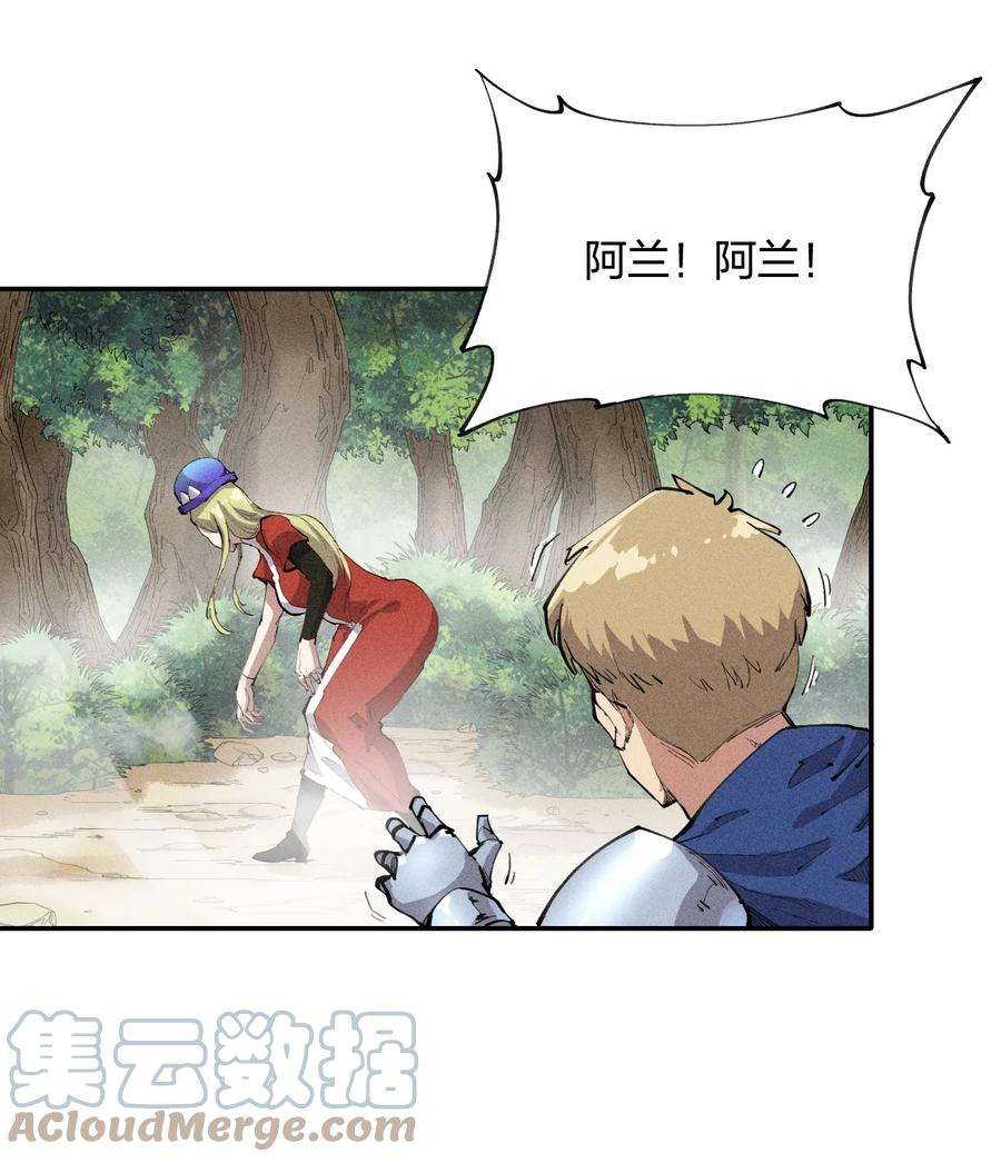 角色是水母的我依然超神14 第十四话 共生