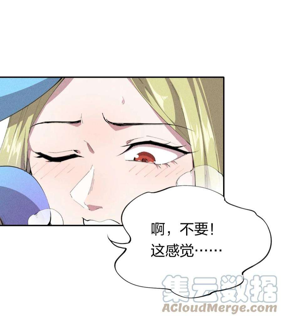 角色是水母的我依然超神14 第十四话 共生