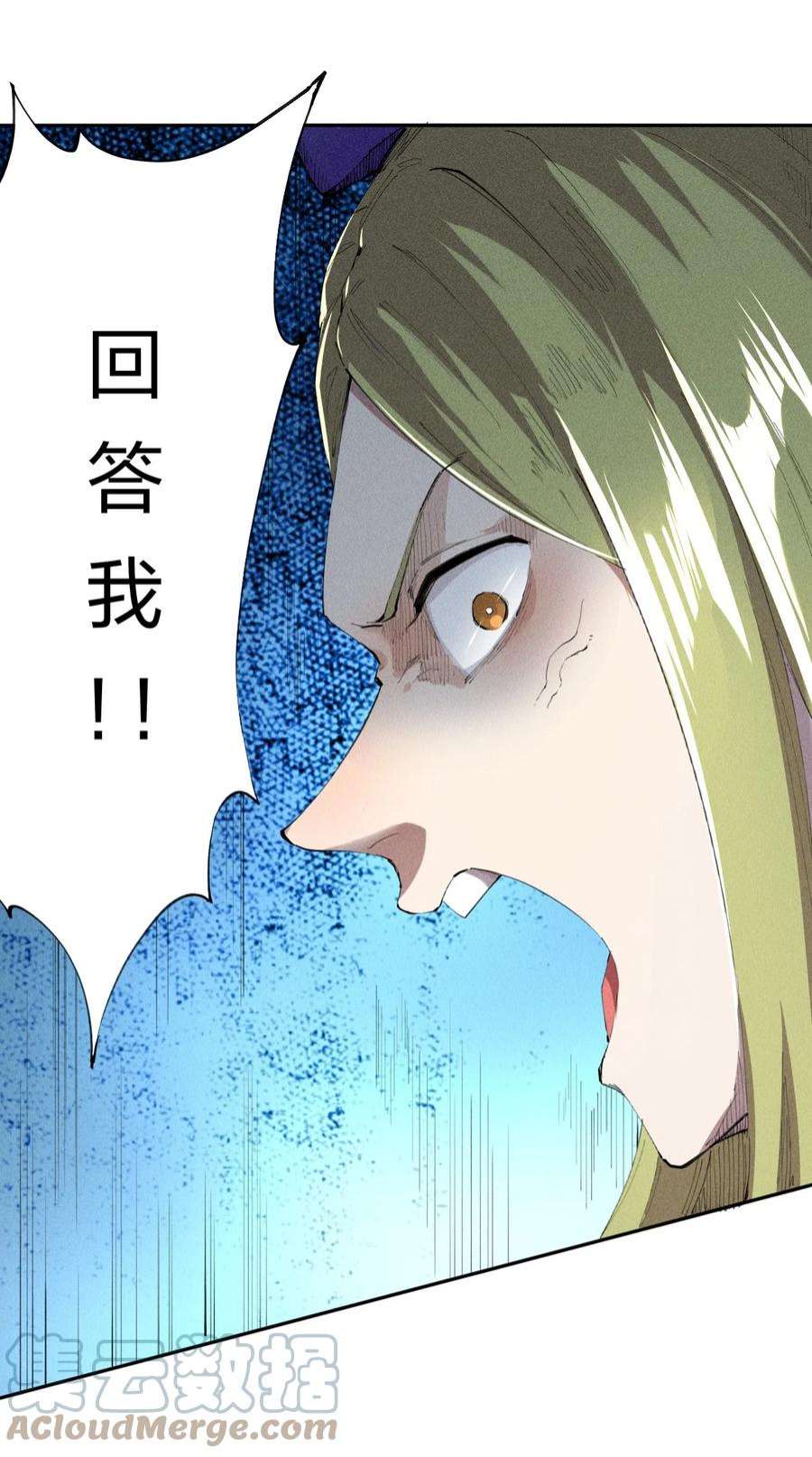 角色是水母的我依然超神14 第十四话 共生