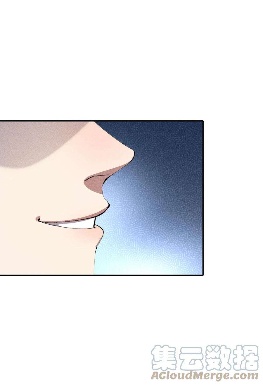 角色是水母的我依然超神14 第十四话 共生