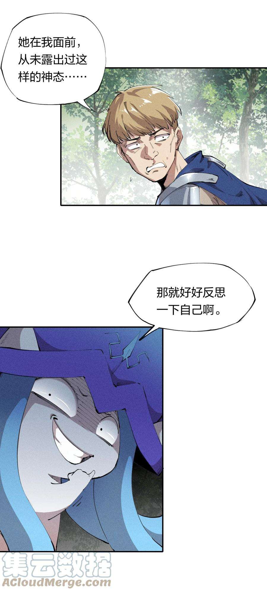 角色是水母的我依然超神14 第十四话 共生