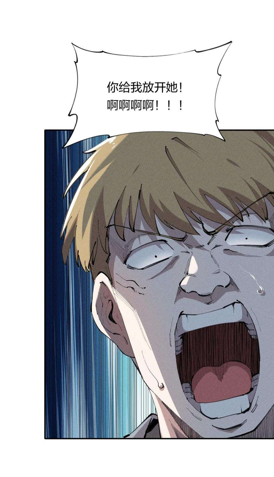 角色是水母的我依然超神14 第十四话 共生