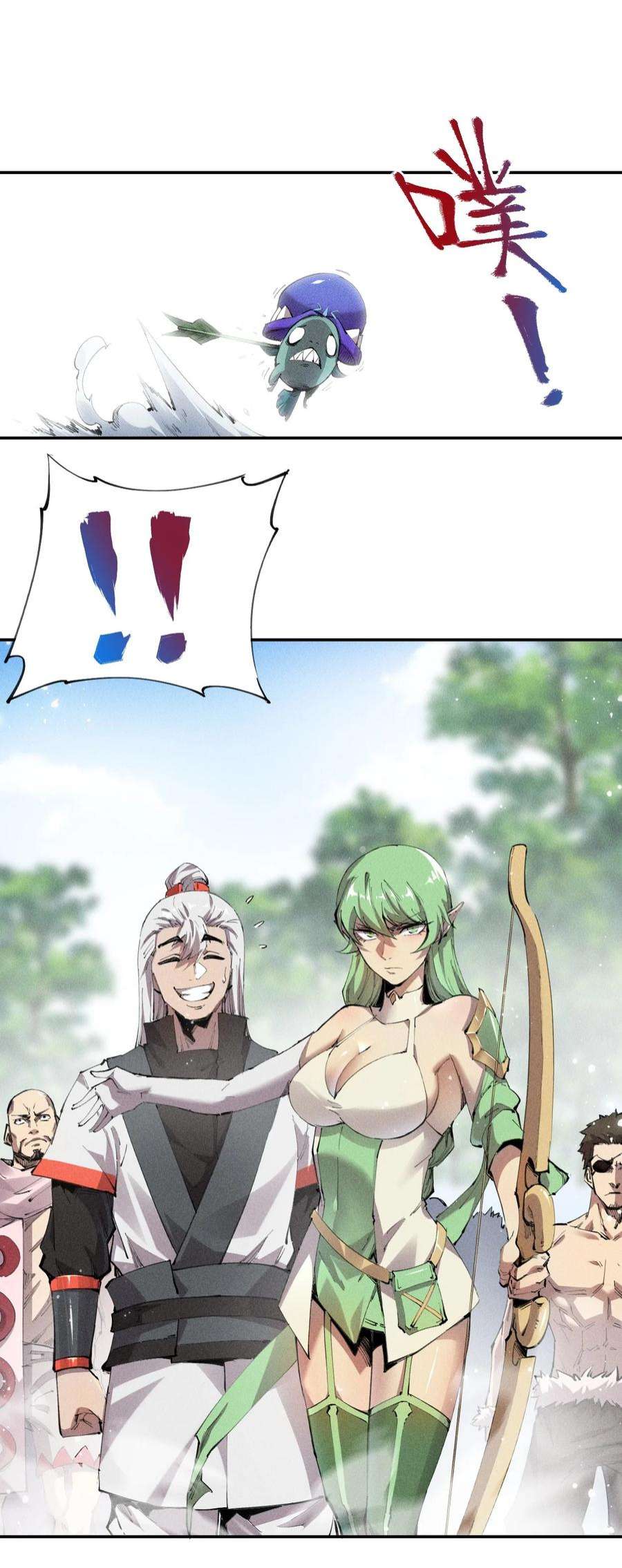 角色是水母的我依然超神17 第十七话 冰山美人？