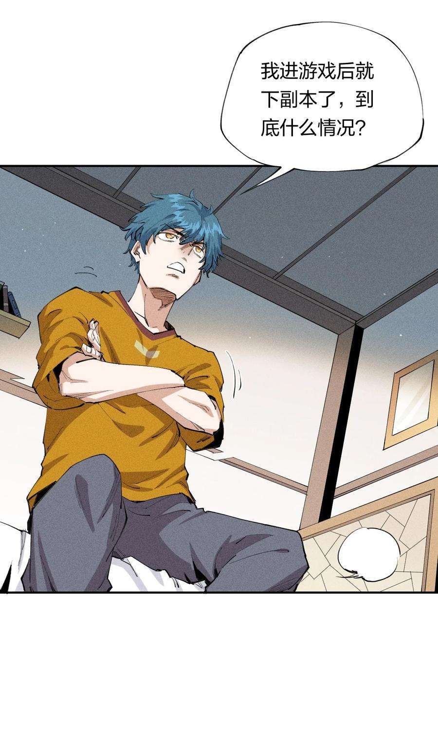 角色是水母的我依然超神18 第十八话 （上）单车变摩托？