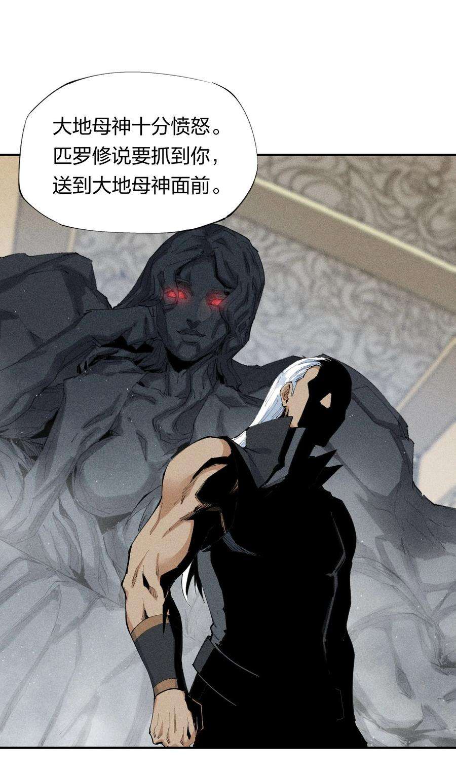 角色是水母的我依然超神18 第十八话 （上）单车变摩托？