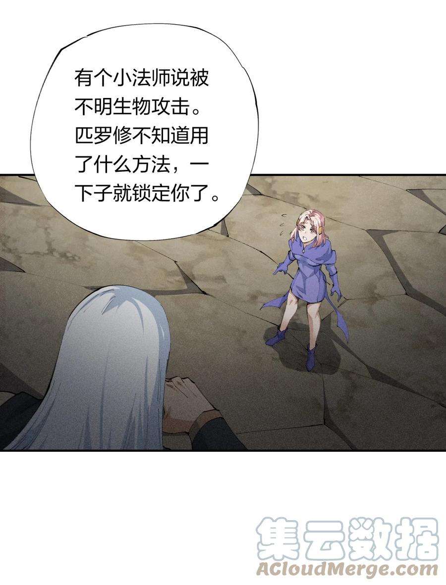 角色是水母的我依然超神18 第十八话 （上）单车变摩托？