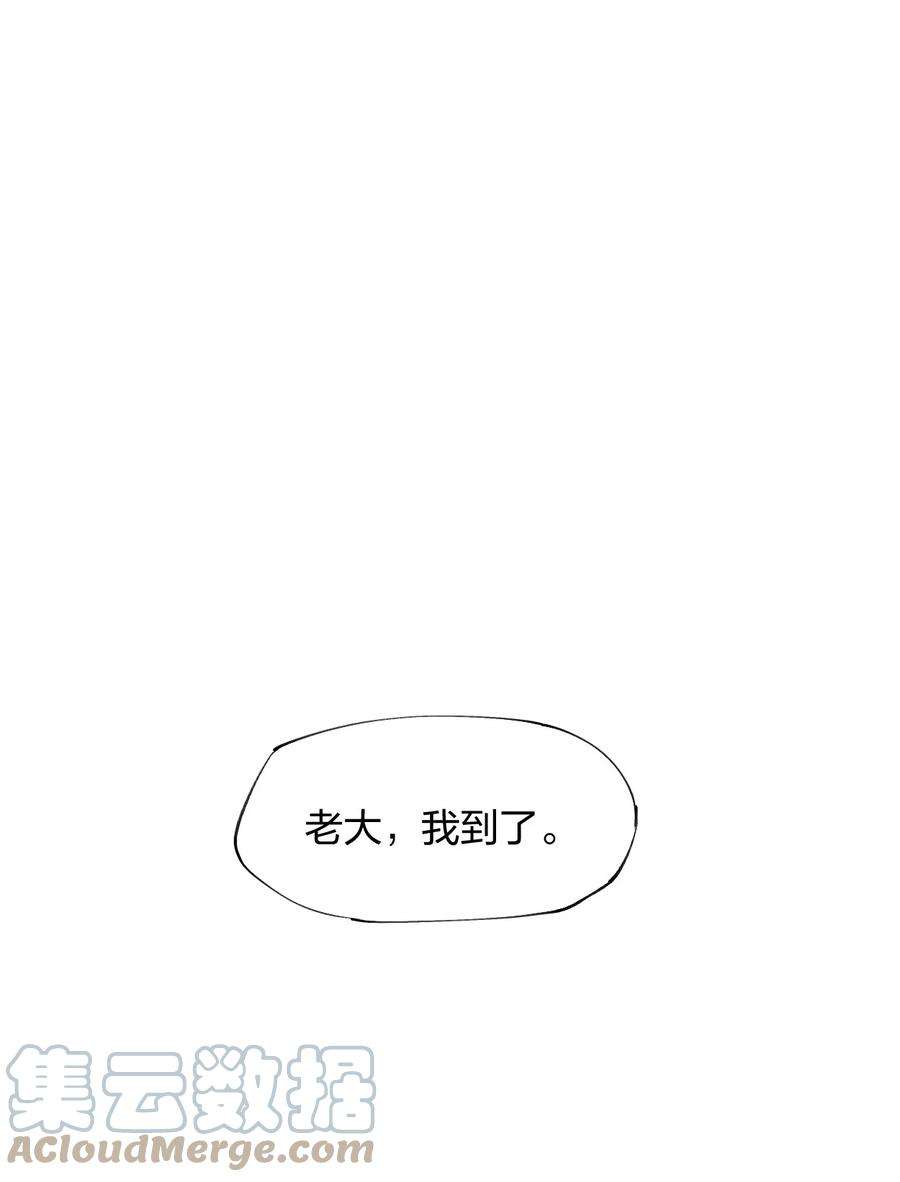 角色是水母的我依然超神18 第十八话 （上）单车变摩托？