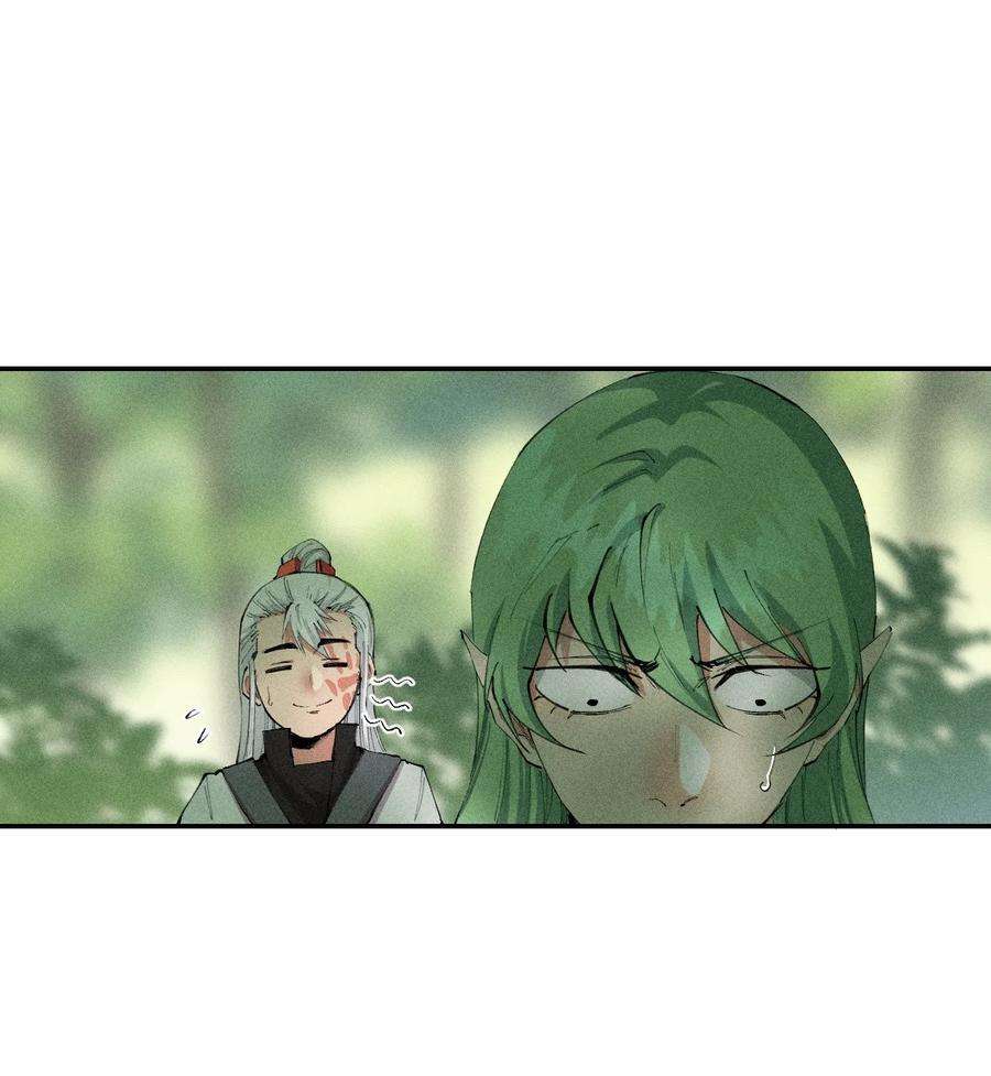 角色是水母的我依然超神18 第十八话 （上）单车变摩托？