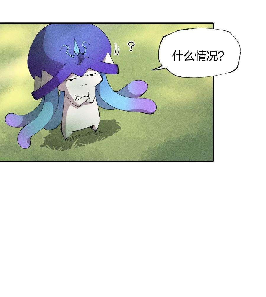 角色是水母的我依然超神18 第十八话 （上）单车变摩托？