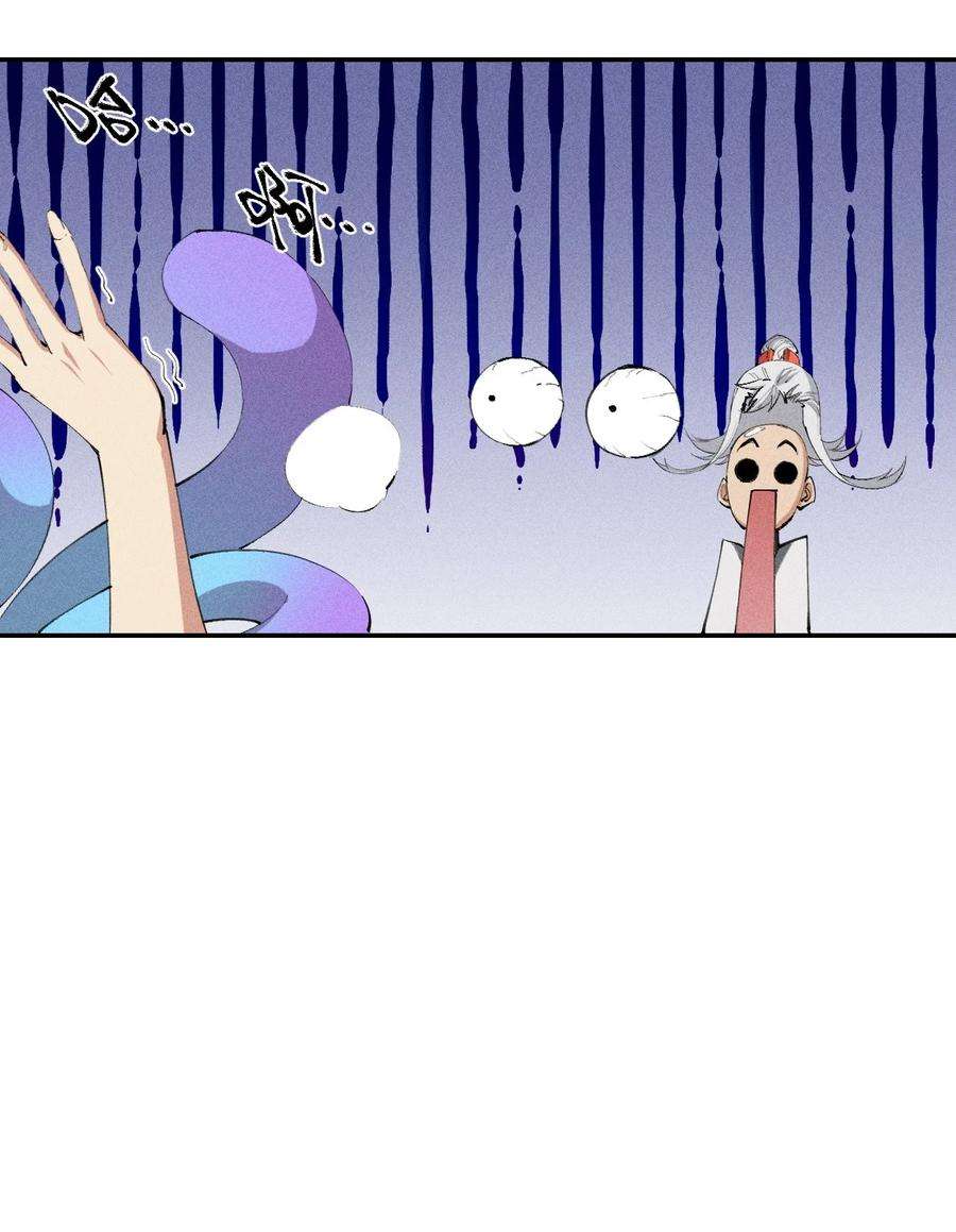 角色是水母的我依然超神18 第十八话 （上）单车变摩托？