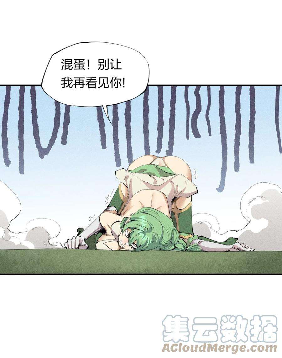 角色是水母的我依然超神18 第十八话 （上）单车变摩托？