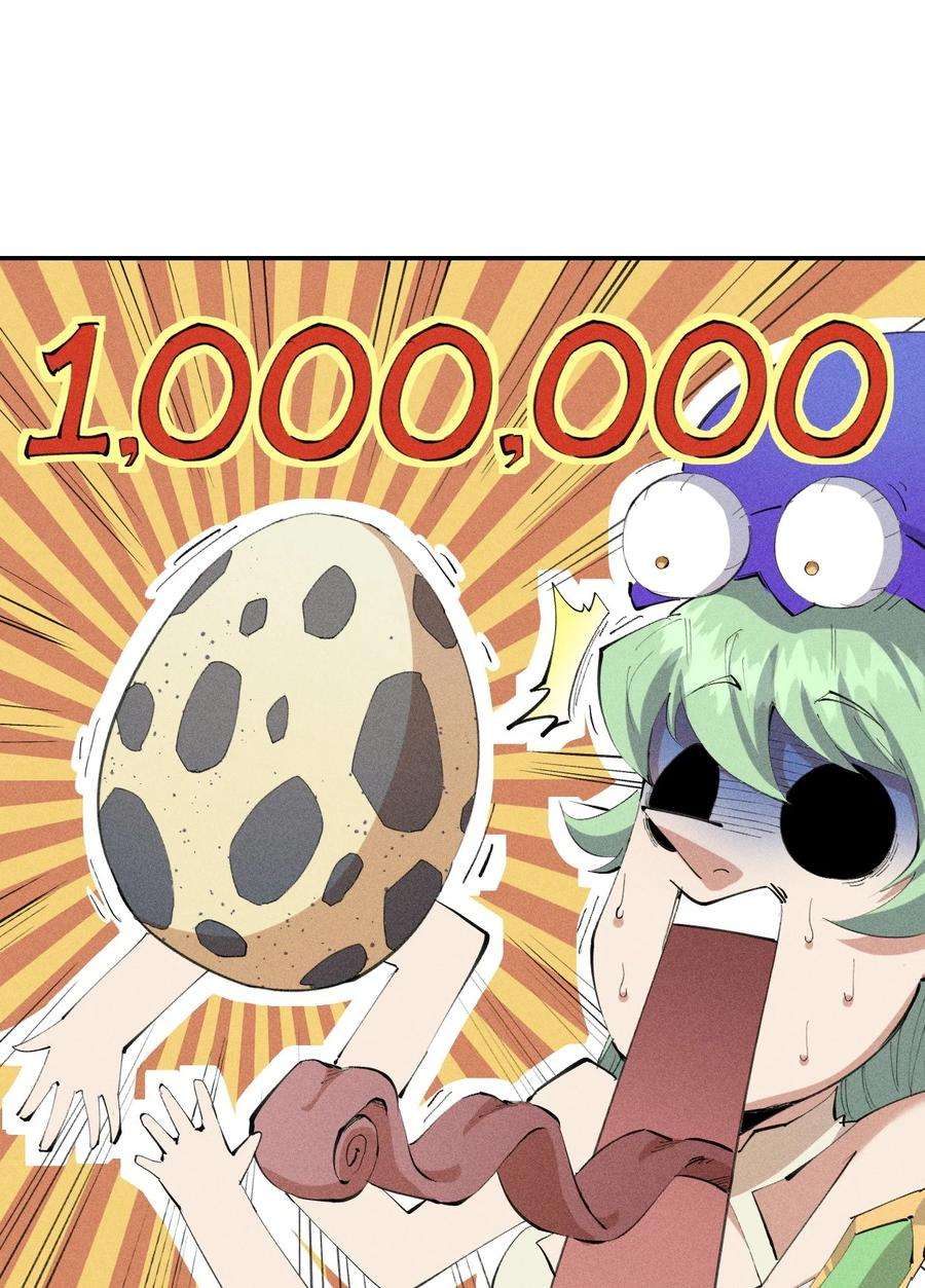 角色是水母的我依然超神20 第十九话 （上） 报数